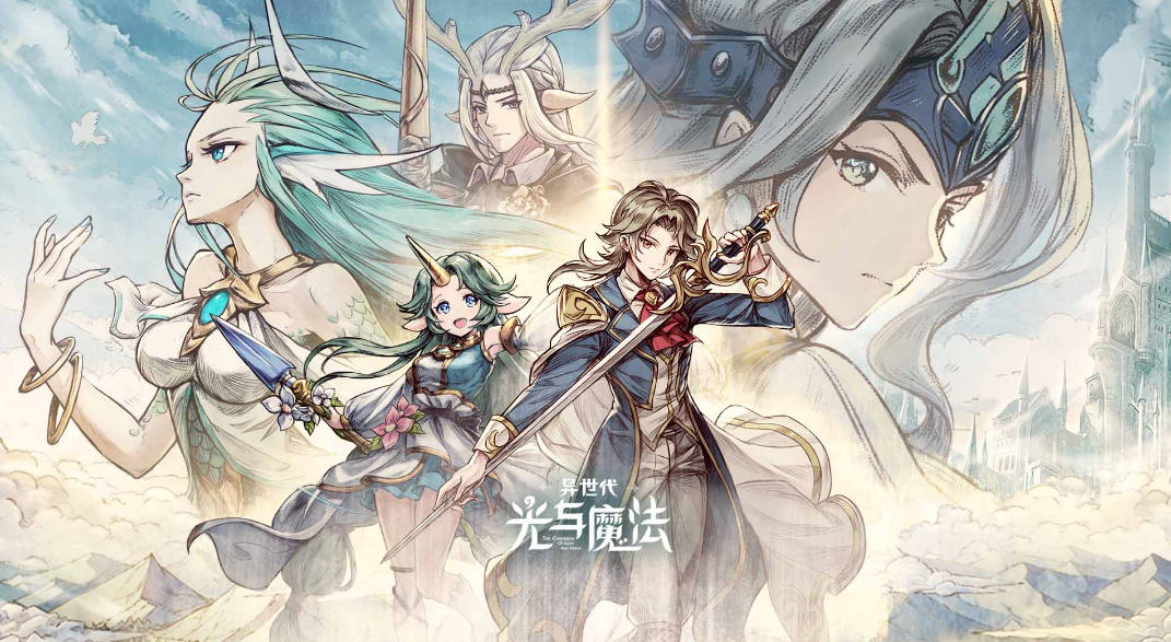 异世代光与魔法英雄榜单合集 异世代光与魔法最强英雄盘点截图