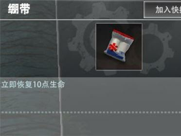王牌战争物品有没有 王牌战争物品合辑截图