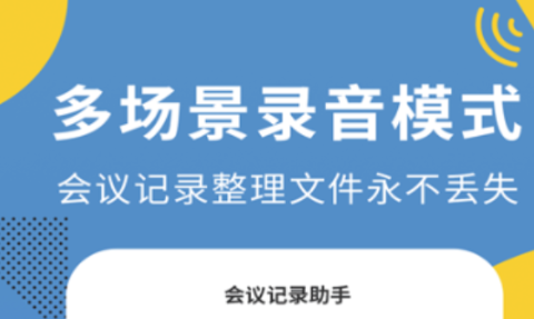 日历记录事件的app有哪几款 实用的记录事件软件合辑分享截图