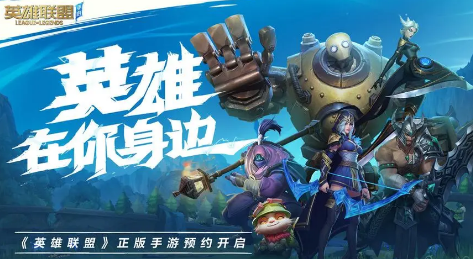 受欢迎的手机对战游戏有哪几款 2023竞技对抗手游安卓下载分享截图