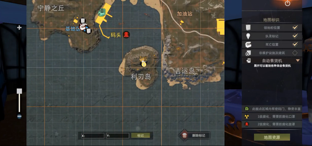 王牌战争新手怎么玩 王牌战争教程合辑截图