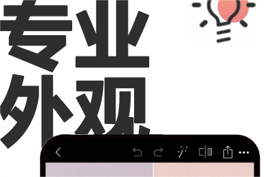 最专业的手机修图软件有没有 实用的修图软件分享截图
