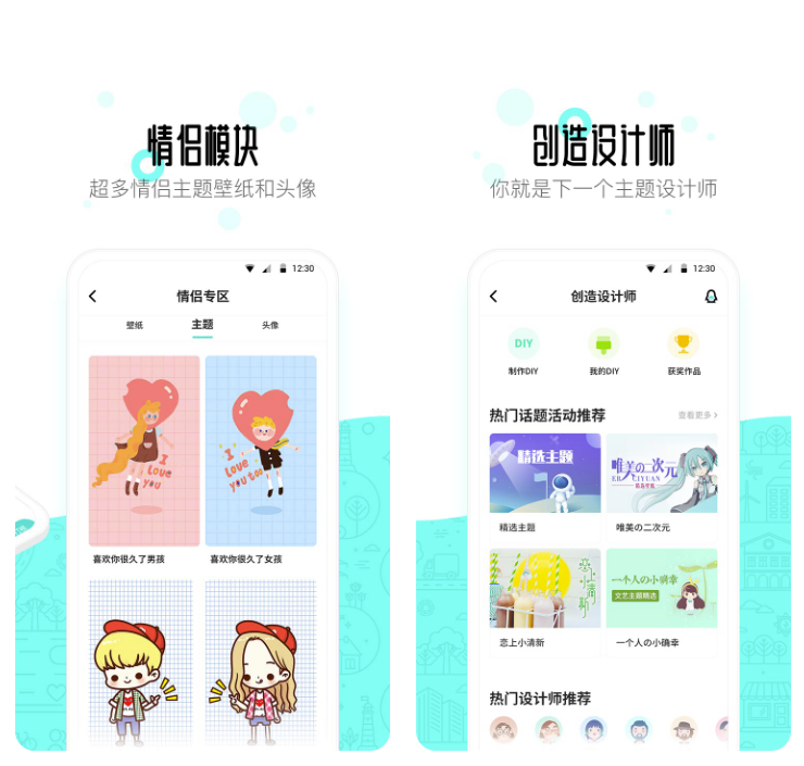 最小桌面app分享 实用的桌面软件下载推荐截图