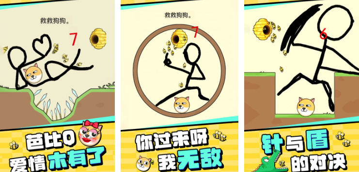 2023受欢迎的趣味游戏有哪几款 有趣的游戏分享截图