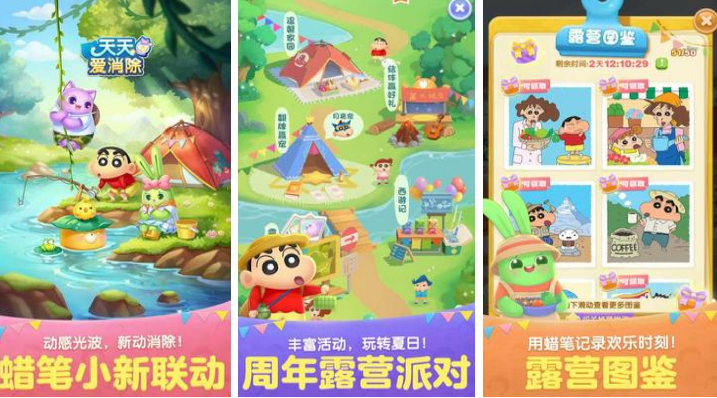 不花钱受欢迎的游戏手机版有哪几款2023 无需花钱的游戏分享截图