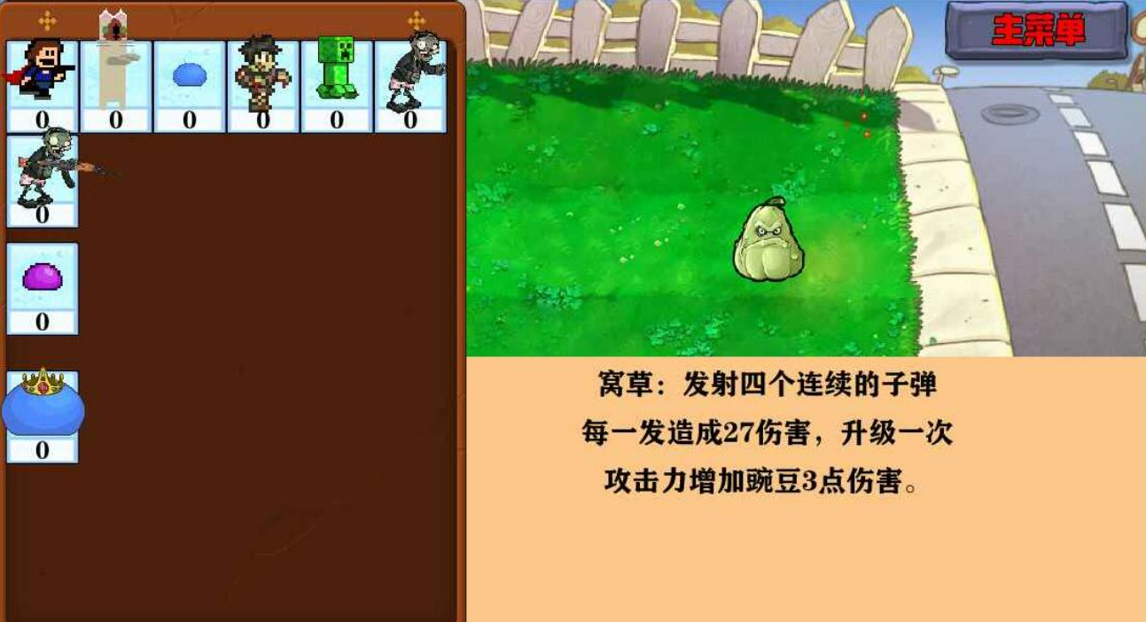 模拟器类游戏手机版有哪几款 有趣的模拟器游戏下载分享2023截图