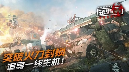 求受欢迎的网游榜单合集82023 火爆的的游戏手机版before_2推荐截图