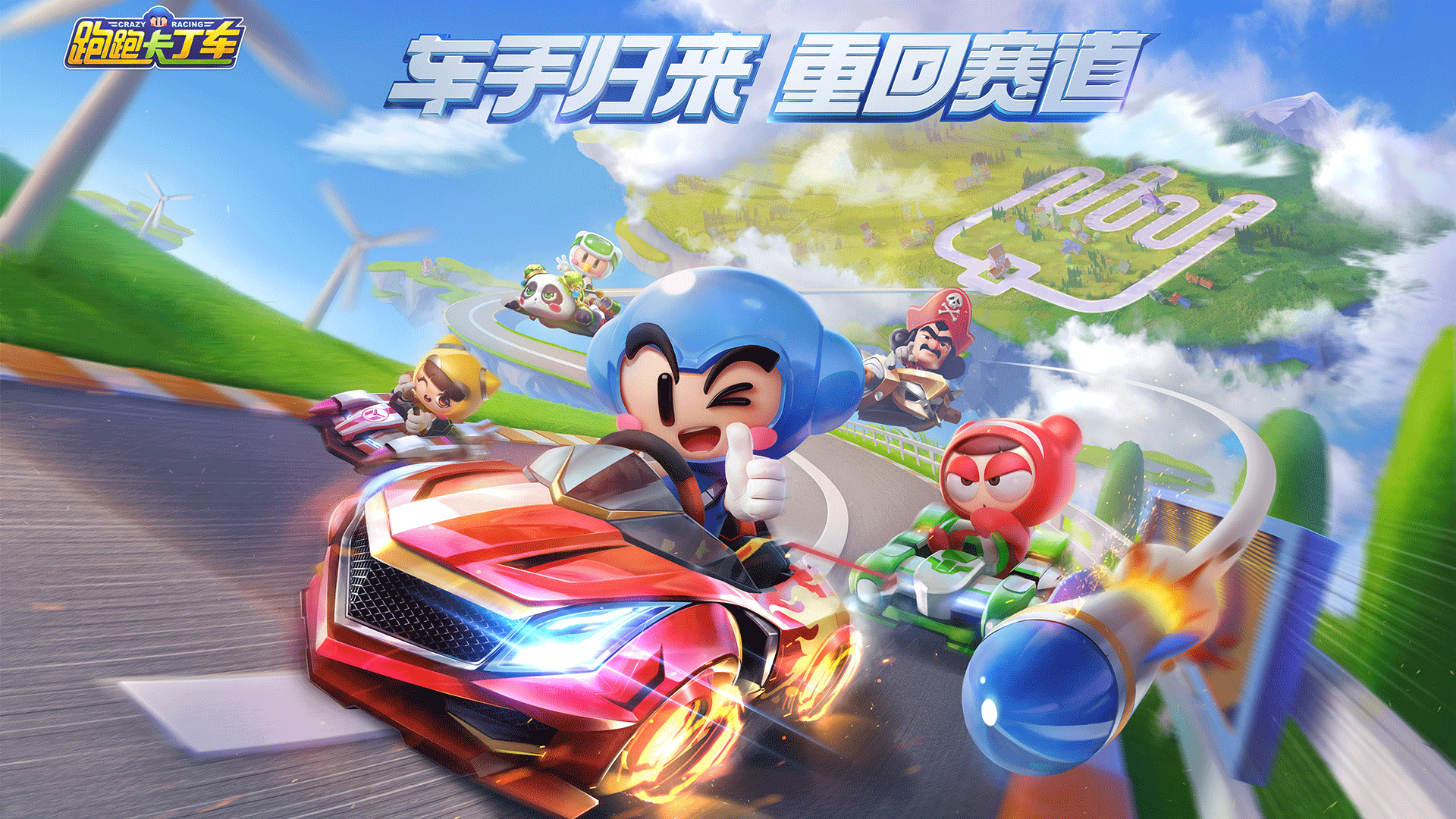 能够赛车漂移的游戏有哪几款 可以漂移的竞速游戏前五名是什么2023截图