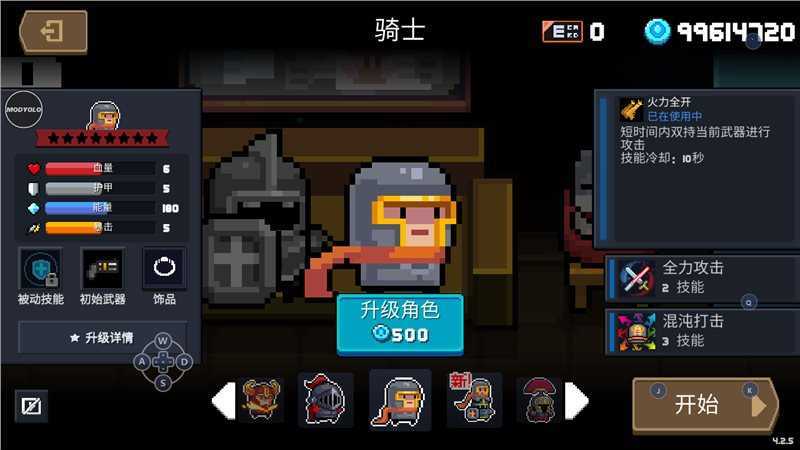 有没有受欢迎的大型不用网络游戏2023 大型的单机游戏合辑分享截图