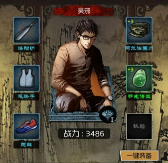 盗墓笔记游戏手机版怎么样 盗墓笔记手游玩法特色盘点截图