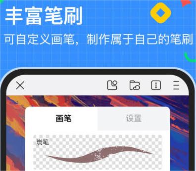 作图手绘的软件有哪几款 制作手绘软件合辑截图