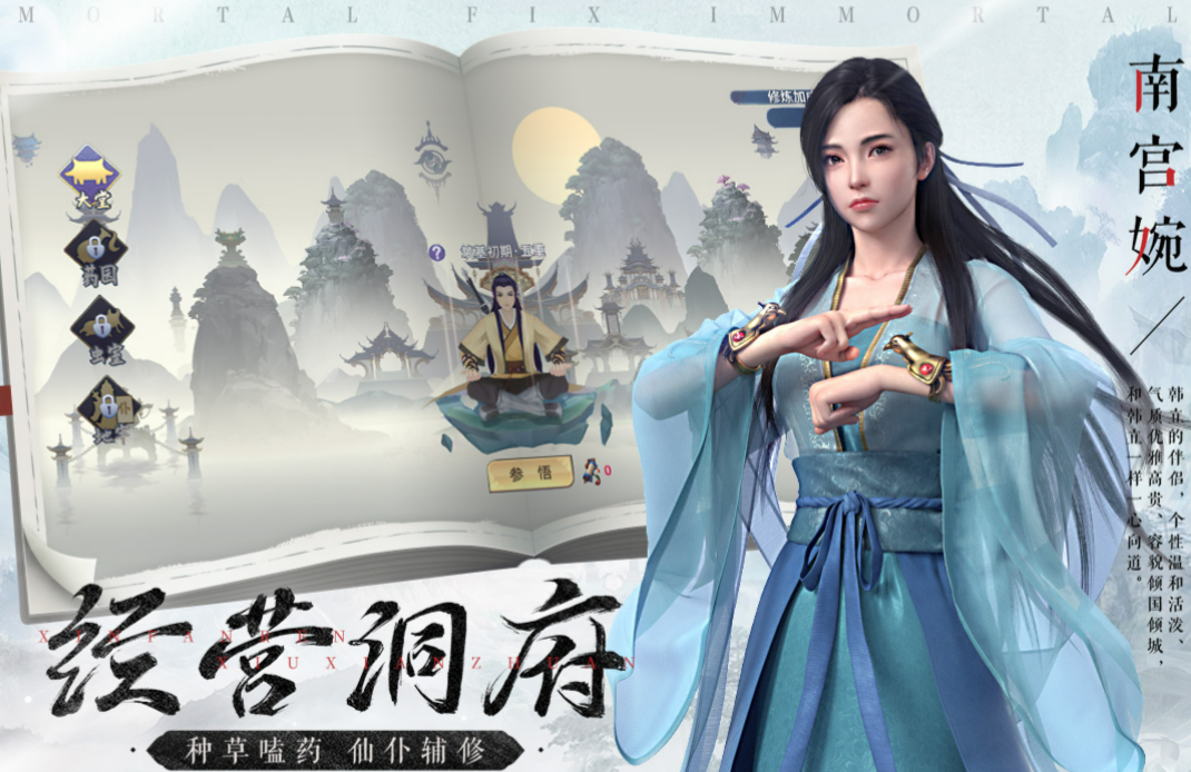 挂机游戏手机版游戏排行前五 流行的挂机游戏合辑2023截图