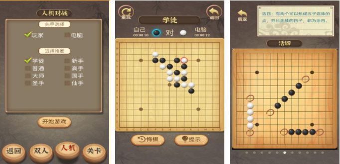 适合情侣异地玩的榜单9分享 异地情侣能玩的游戏before_12023截图