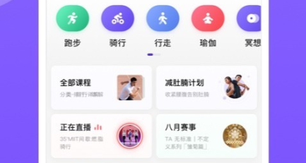 最好的减肥瘦身软件榜单合集 实用的减肥瘦身软件榜单截图