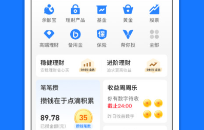 最简单的财务软件下载分享 火爆的的简单财务软件介绍截图