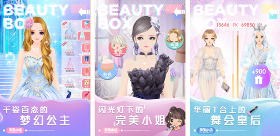 化妆游戏下载分享2023 高人气的化妆游戏top5截图