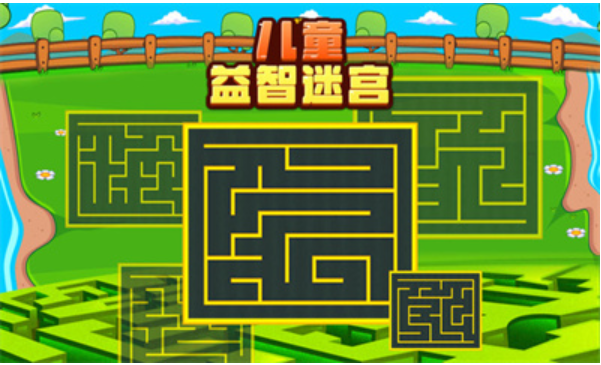 5岁儿童玩的游戏有没有 2023适合小孩玩的游戏分享截图
