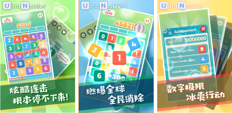 什么游戏适合12岁的人玩2023 受欢迎的益智游戏分享截图