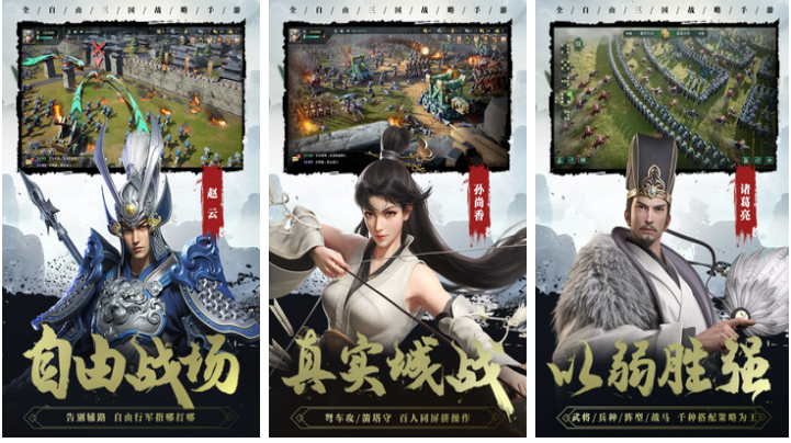耐玩的攻城略地的榜单9before_1 能够攻城略地的游戏合辑2023截图