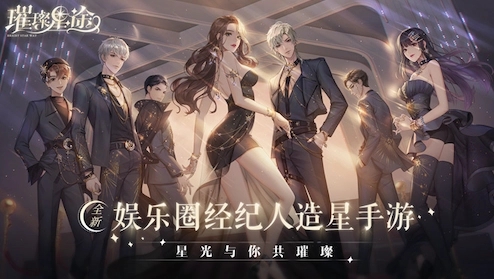 适合女生玩的榜单合集6before_2分享2023 受欢迎的女性向游戏手机版有哪几款截图