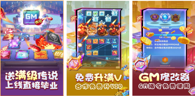 现在最火的游戏是啥2023 好玩的游戏手机版分享截图