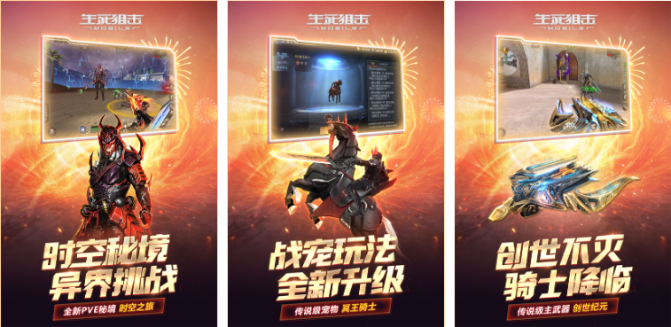 榜单3多人联机射击游戏分享 2023多人联机射击游戏手机版before_1截图