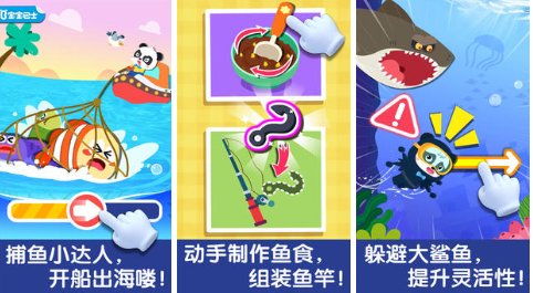 有趣的钓鱼小游戏合辑 热们的钓鱼游戏手机版推荐2023截图