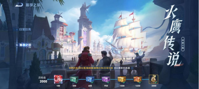 好玩的腾讯手游排行榜前十名网络游戏2023
