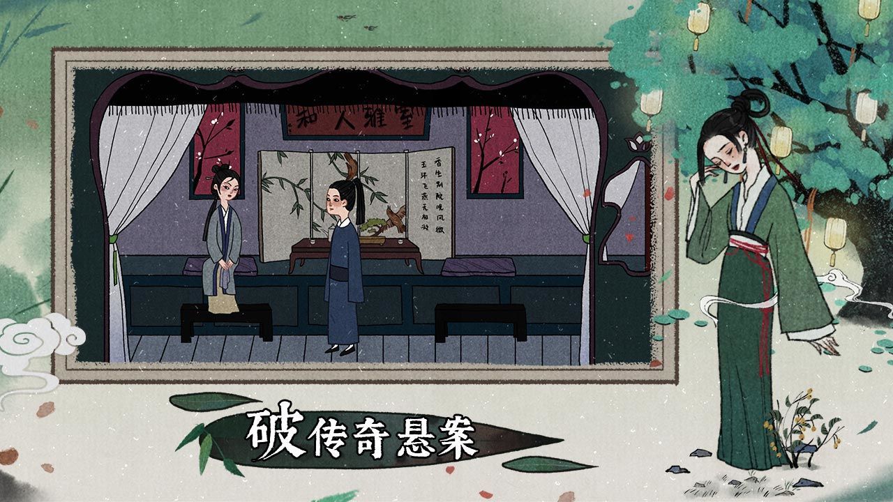 火爆的的推理游戏有哪几款2023 烧脑的推理游戏分享截图