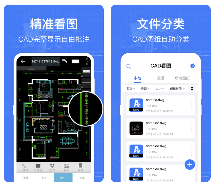 最小的3d建模软件哪些好 3d建模软件精选榜单截图