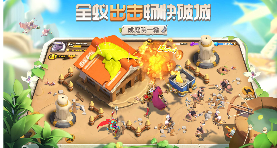 有趣的蚂蚁游戏前5名 有蚂蚁的游戏榜单合集2023截图