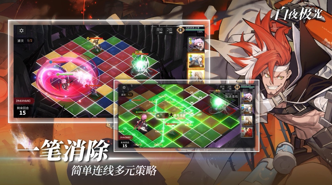 白夜极光菲雅怎么样 菲雅值得培养吗截图