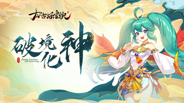 十款arpg类型游戏合辑 受欢迎的arpg游戏分享2023截图