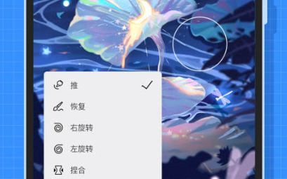 最简单的绘图软件有哪几款 简单实用的绘图软件榜单截图