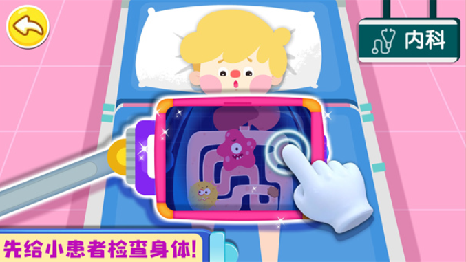 适合3-4岁宝宝的游戏合辑 3-4岁小孩子的游戏分享2023截图