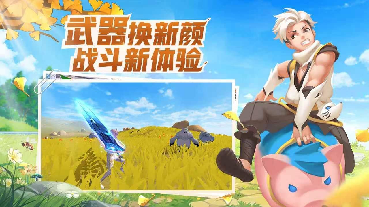 自由建造房屋的榜单9before_1 2023能够建造房子的手游分享截图