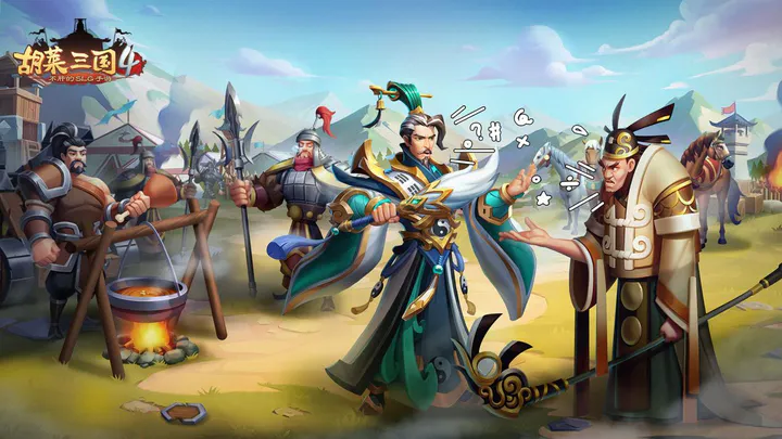 胡莱三国4配将教程 胡莱三国4武将配置详解截图