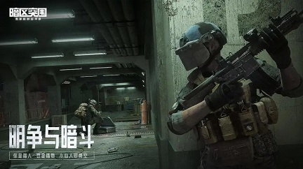 求一个受欢迎的游戏分享2023 好玩的榜单合集4游戏手机版before_2截图