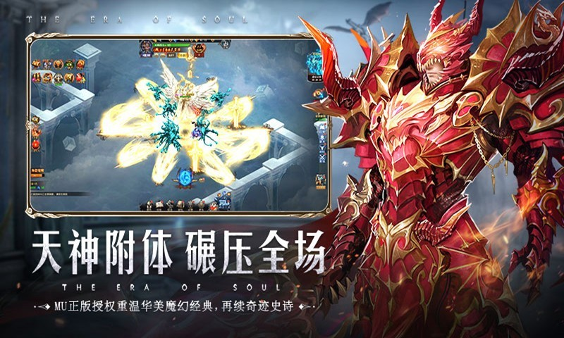 2023相似纪元的游戏分享 受欢迎的纪元游戏合辑截图