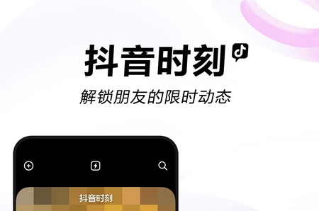 最佳相机app排行 相机软件有哪几款截图