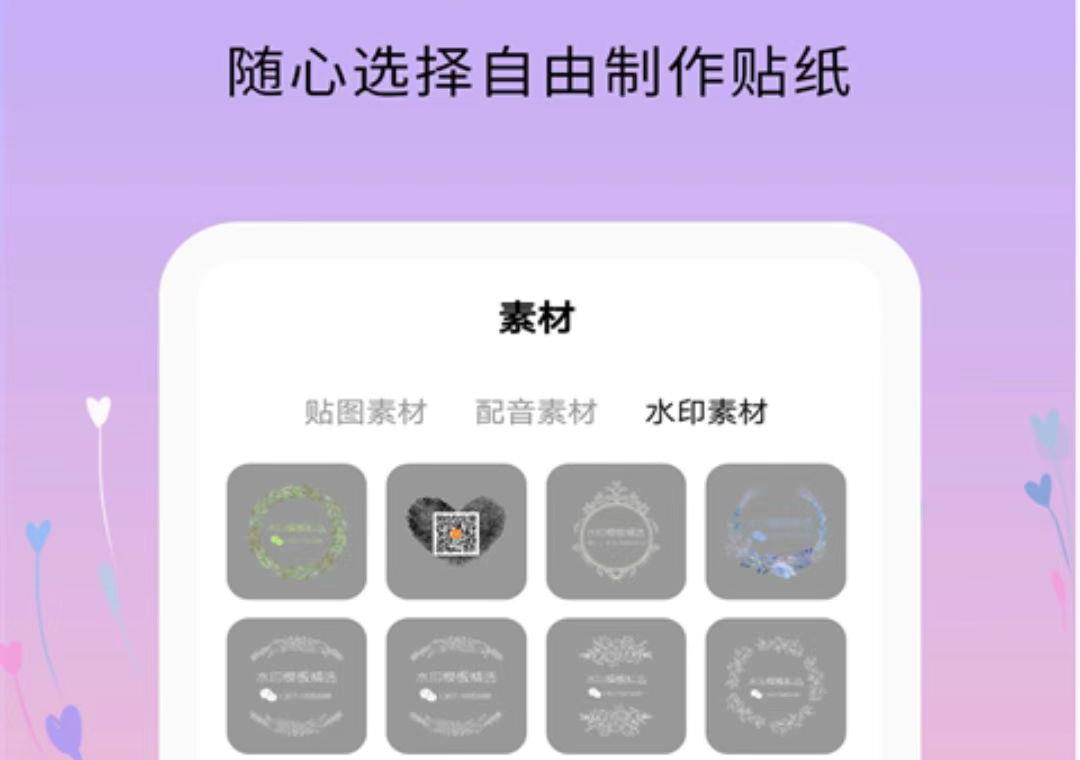 做广场舞视频用什么软件 实用的视频制作软件榜单截图