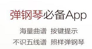 有什么软件可以作谱