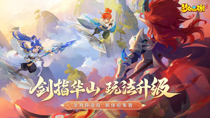 梦幻西游账号价格走势在哪看 能观测游戏账号价格走势的软件分享截图