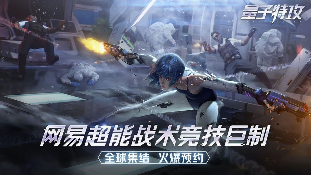 吃鸡游戏有哪几款 2023刺激受欢迎的射击类游戏手机版分享截图