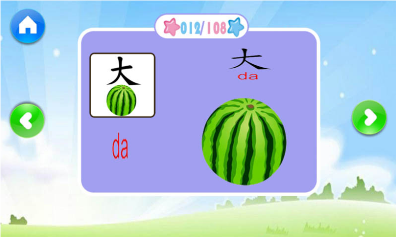 适合和小孩子玩的游戏有哪几款 2023有趣的儿童游戏手机版分享截图