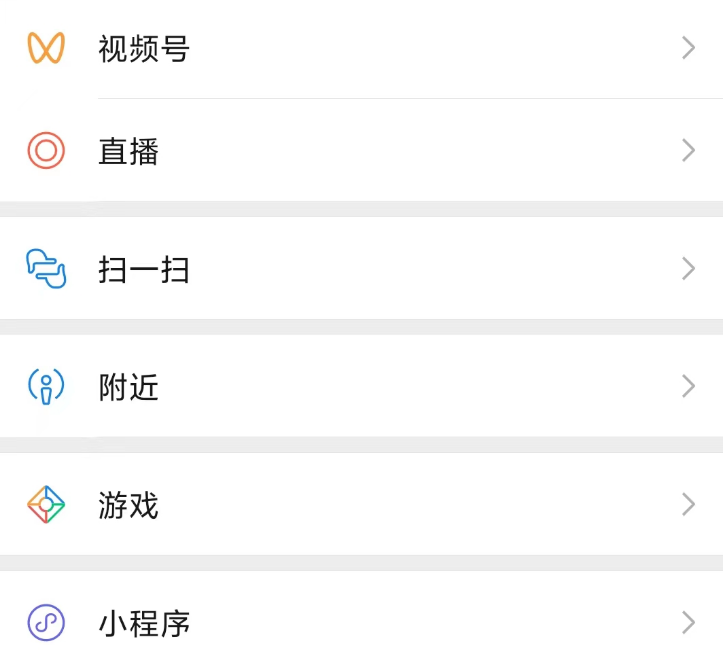 最近聊天火爆的软件下载推荐