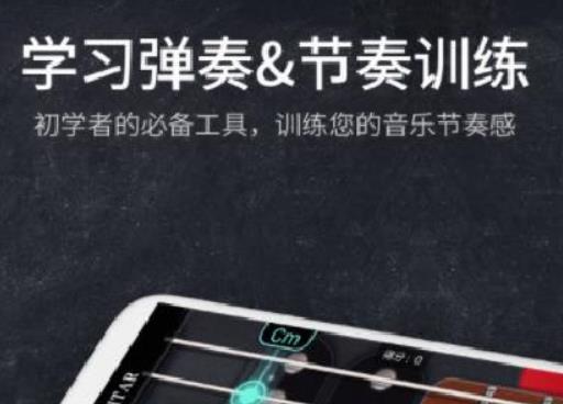 最实用的吉他打谱软件下载分享 吉他打谱软件介绍截图