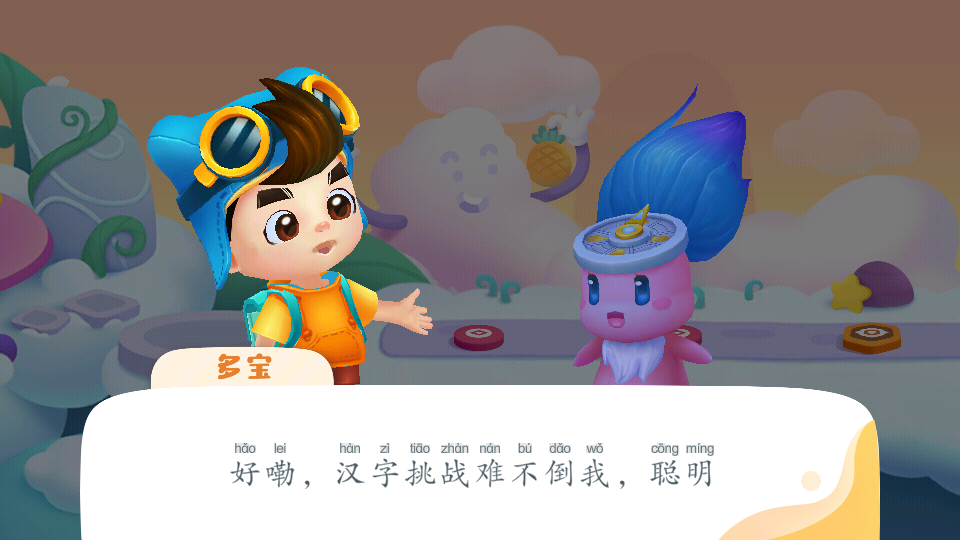 有没有受欢迎的儿童游戏 火爆儿童游戏手机版介绍2023截图