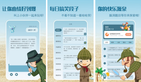 益智榜单9榜单合集TOP102023 人气较高的益智游戏before_1截图