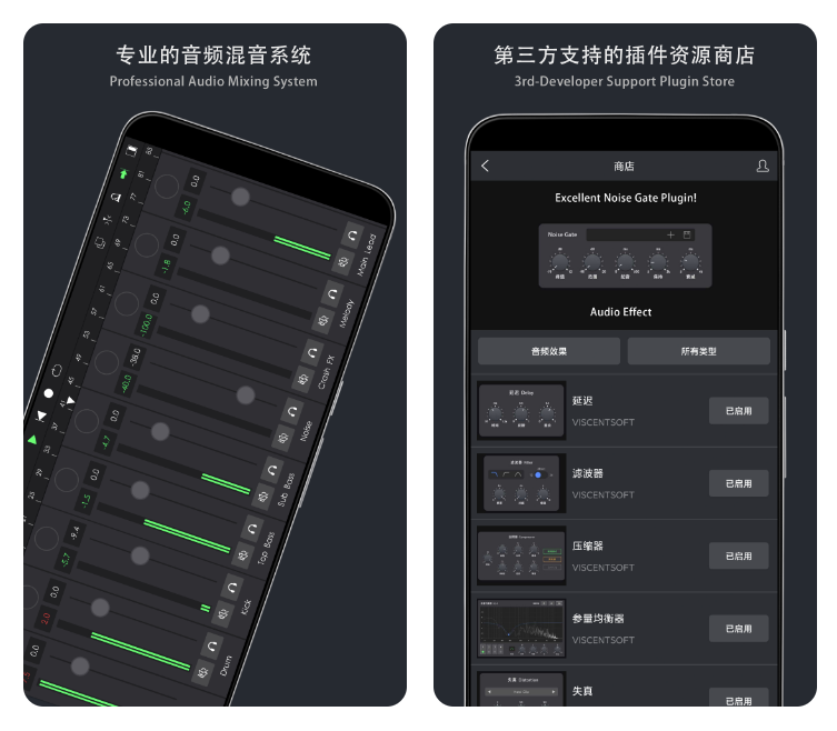 作音乐用什么软件 音乐制作编辑工具榜单合集截图